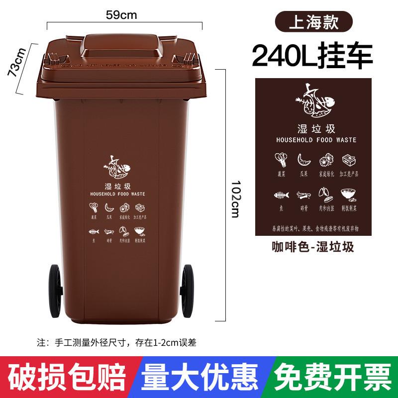 大容量带盖升120物业可挂车大垃圾桶大号商用户外分类环卫桶240升