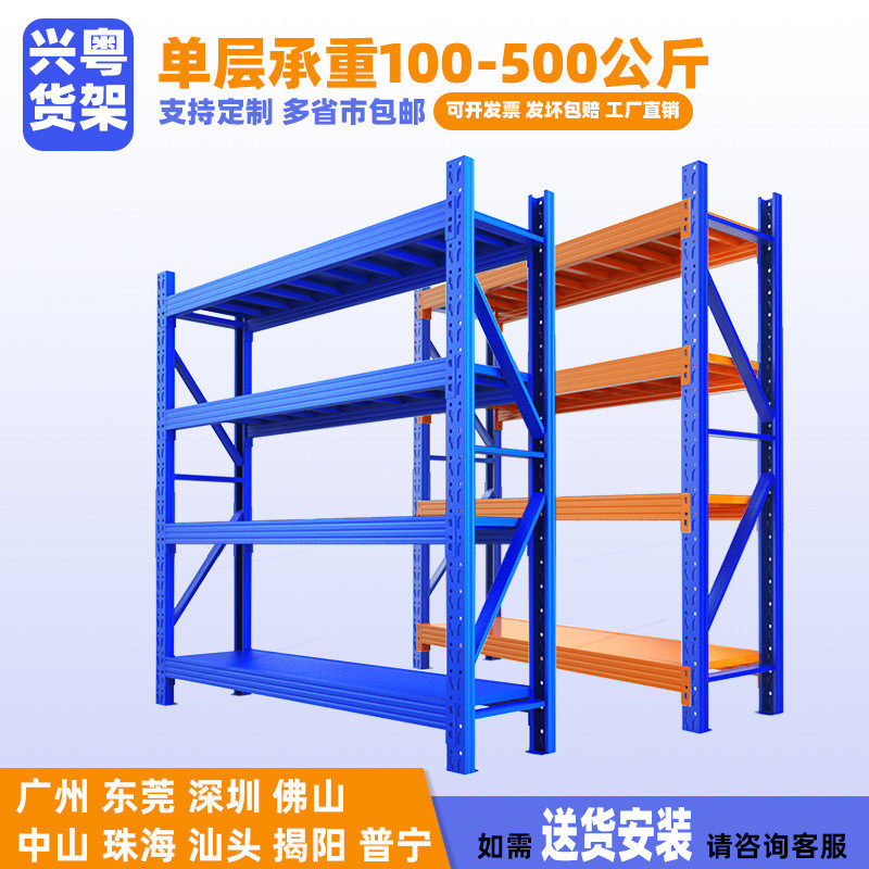 仓储货架中型货架子电商仓库置物架家用收纳层架批发展示架架子,商业/办公家具,仓储货架,淘宝优惠券,粉丝福利购,淘宝优惠卷