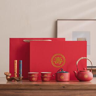 高寿回礼伴手礼寿桃红色喜庆茶具纪念品老人寿宴生日茶具送礼礼品