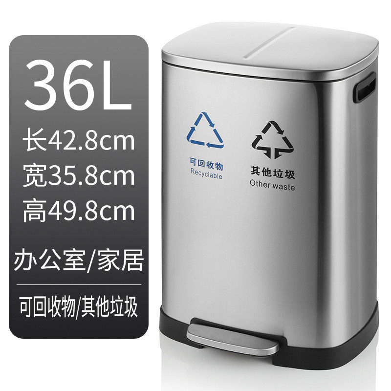 36l48l不锈钢单体垃圾分类桶大容量干湿分离缓脚踏双桶降收纳桶
