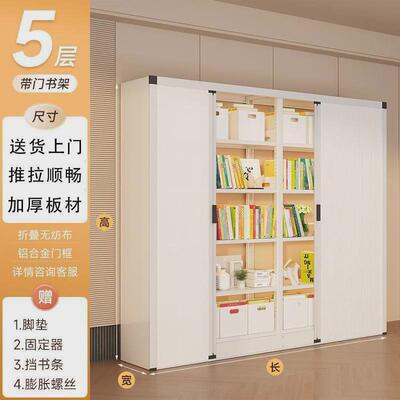 防尘书架带门家用图书馆儿童推拉门折叠门客厅落地置物架带门