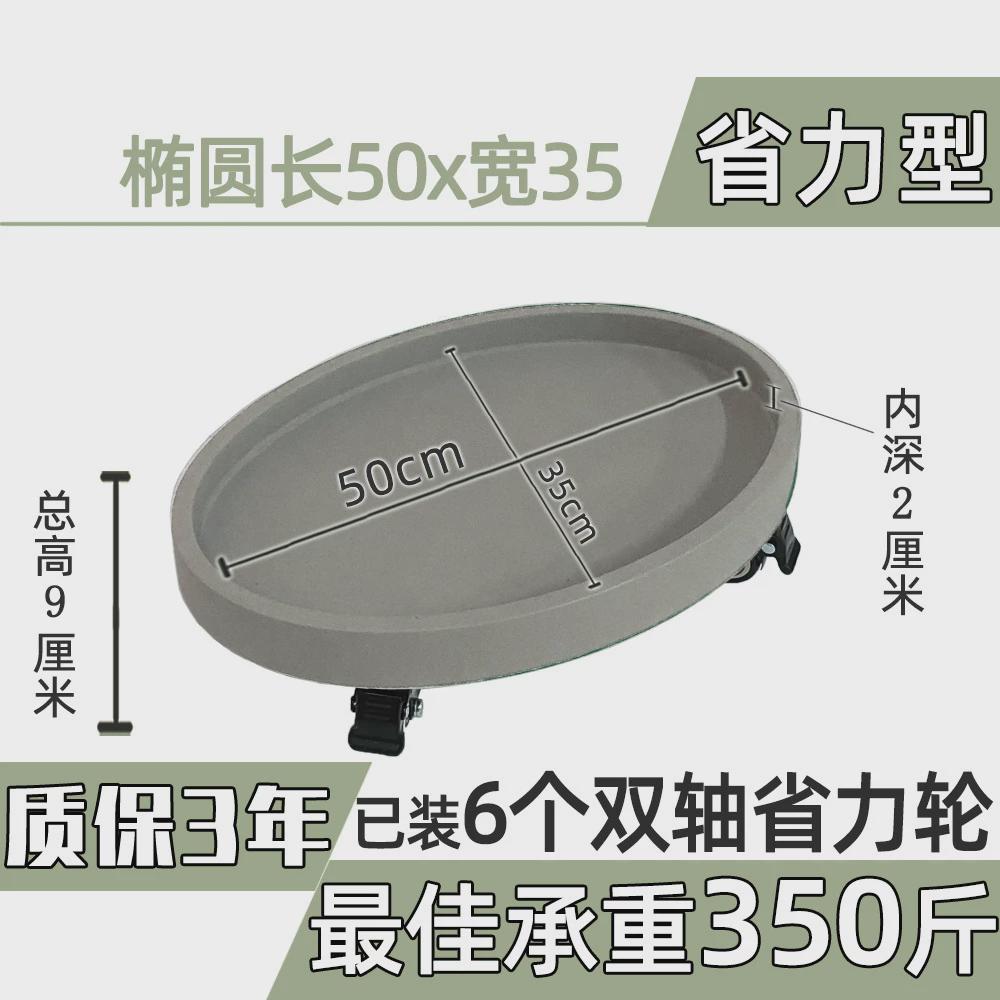 c犕1®椭圆花盆托盘带轮接水盘移动园艺植物浅盆底托苔藓万向