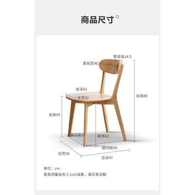 厂家白橡木全实木餐椅北欧风格靠背椅简约现代原木色家用学习日式