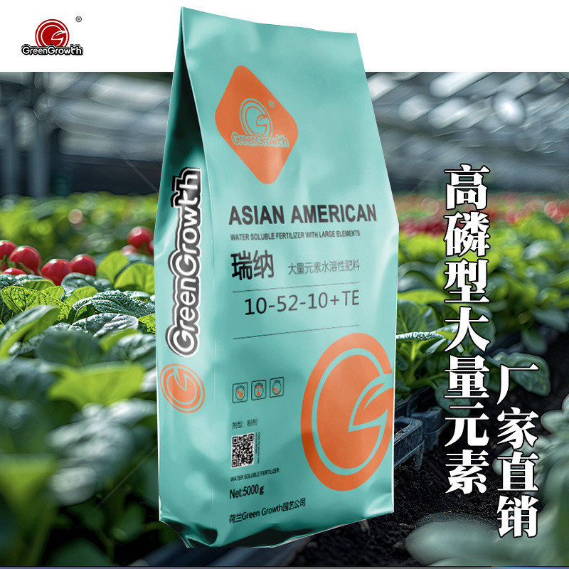生产高磷促花水溶肥10-52-10生根促花座果大量元素高磷肥
