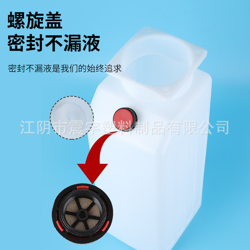 热销举升机泵塑料液压油桶配件举升机油壶汽车升降机液压油桶