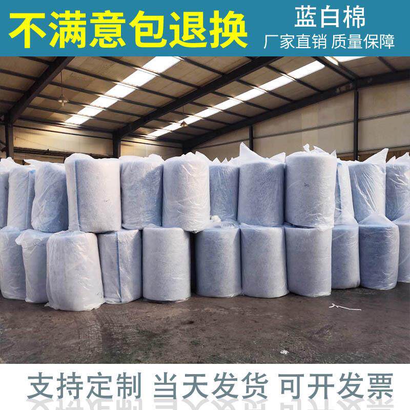 俊威厂家级除尘棉复合棉风机口棉喷漆房过滤棉防尘g3过滤蓝白