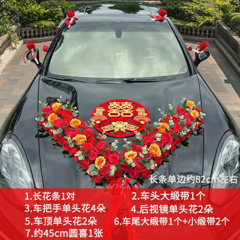 大v结婚吸盘婚礼婚车装饰车花车队吸盘式主车花头车花套装仿真花