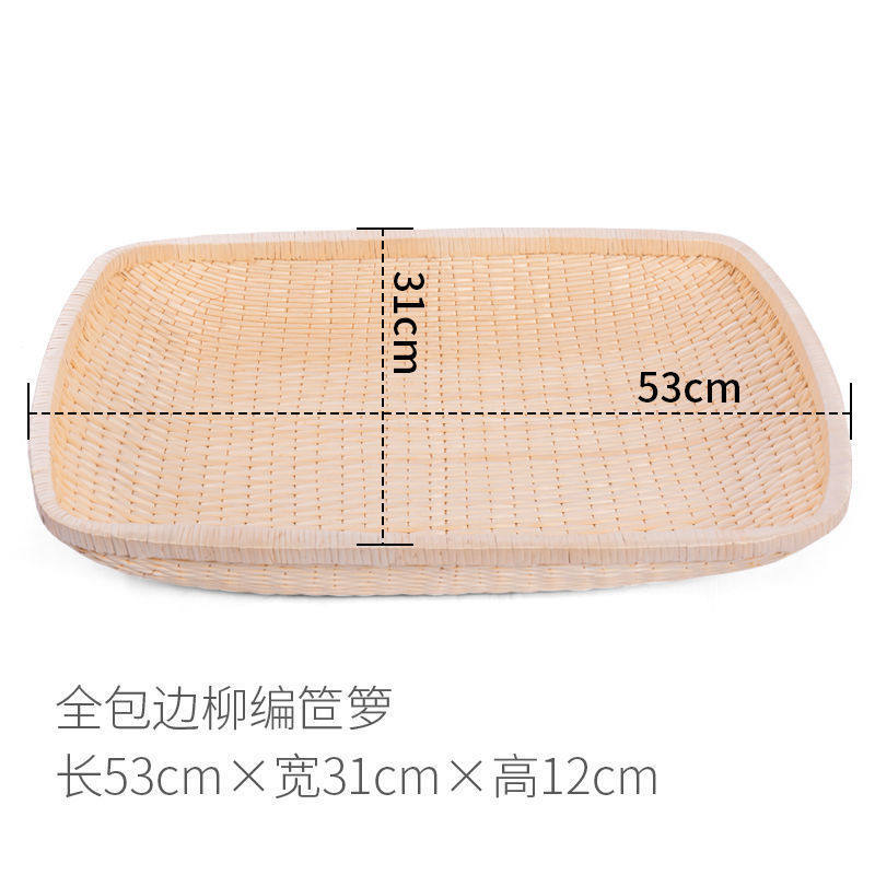 竹编篮子柳编筐大号笸箩簸箕藤编收纳筐柳条长方形馒头筐现捞箩筐