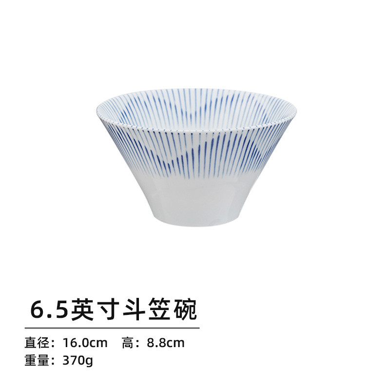 美浓烧釉下彩进口餐具套装目家用三件套日式布小清新蓝绘斗笠碗