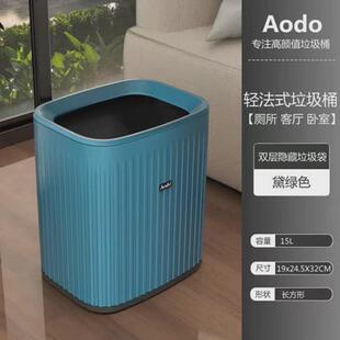 酒店垃圾桶客房商用办公室双层创意宾馆高档餐厅ktv专用logo