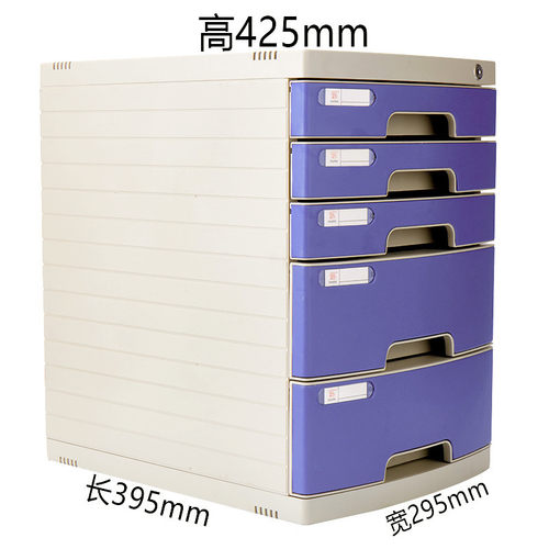办公室a4文件夹收纳盒带锁塑料文件盒抽屉式整理箱多层桌面收纳柜