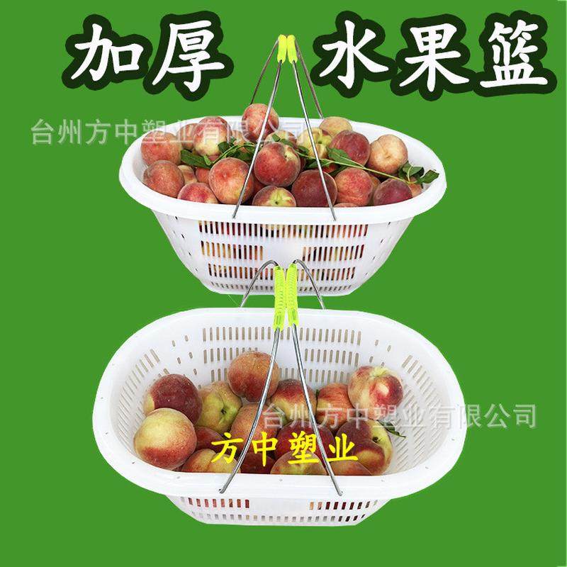 全新料加厚耐用水果篮黄瓜桃子草莓手提铁柄农场采摘果蔬筐大号,农机/农具/农膜,播种栽苗器/地膜机,淘宝优惠券,粉丝福利购,淘宝优惠卷