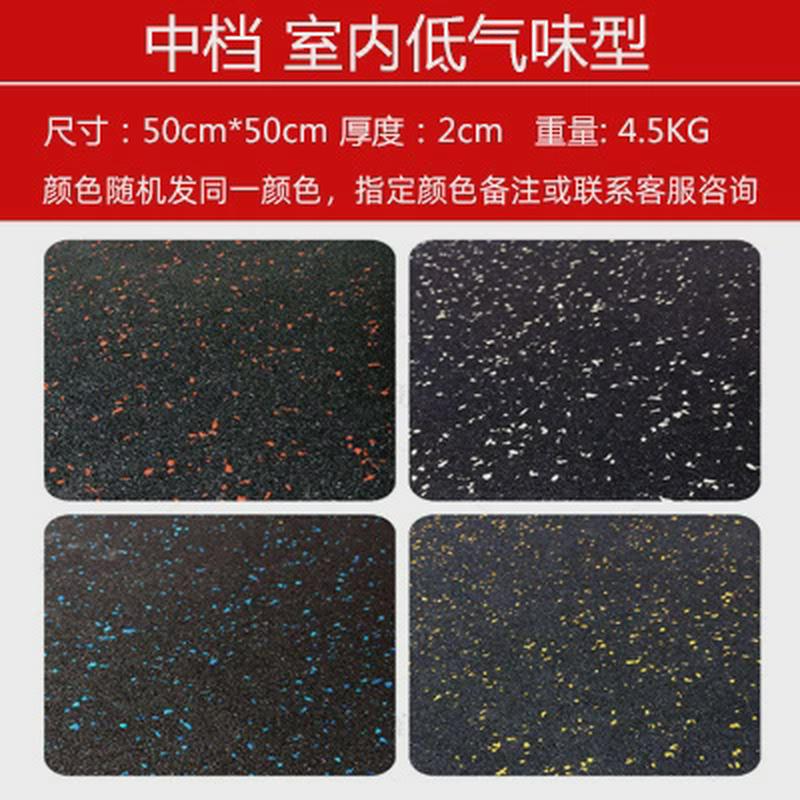 健身房橡胶地垫力量区减震地垫防滑抗压地垫健身房橡胶地垫