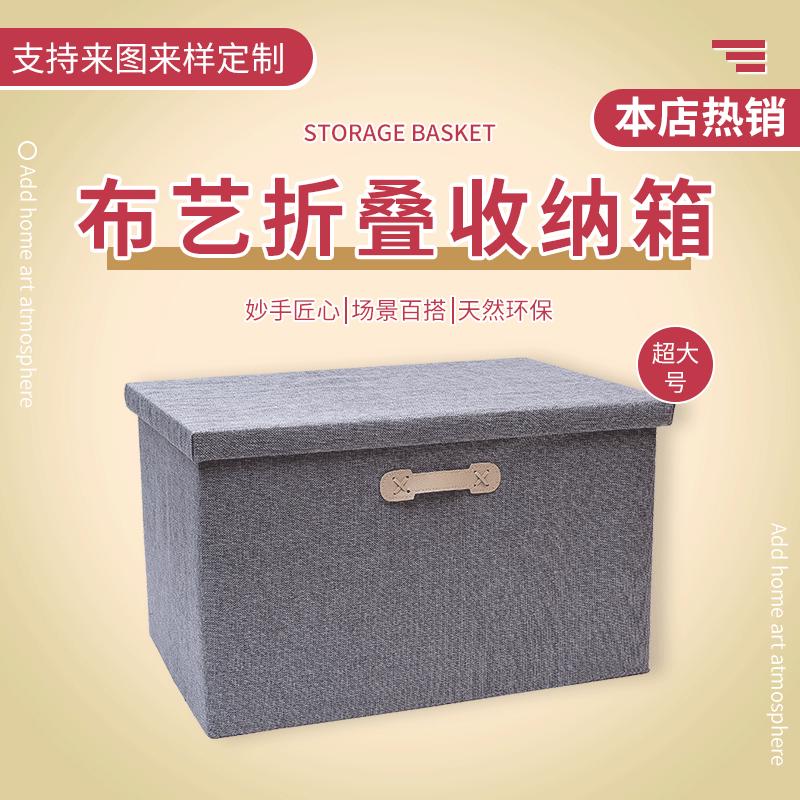 新款折叠收纳箱抽屉式收纳盒布艺整理箱家用棉麻储物箱