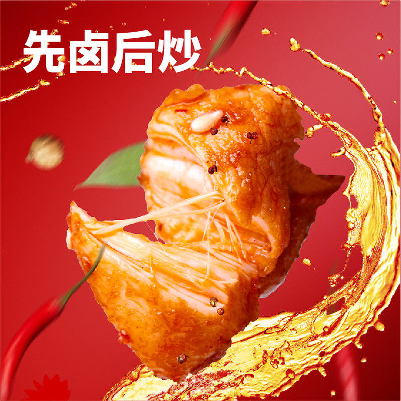 新日期ii冷吃兔自贡冷吃开四川特产小吃零食麻辣小吃休闲系列袋即