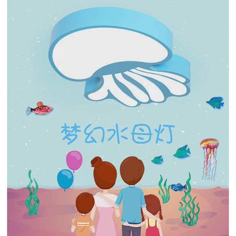 热带鱼吸顶灯幼儿园教室儿童乐园水母海洋游泳馆卡通创意螃蟹吊灯