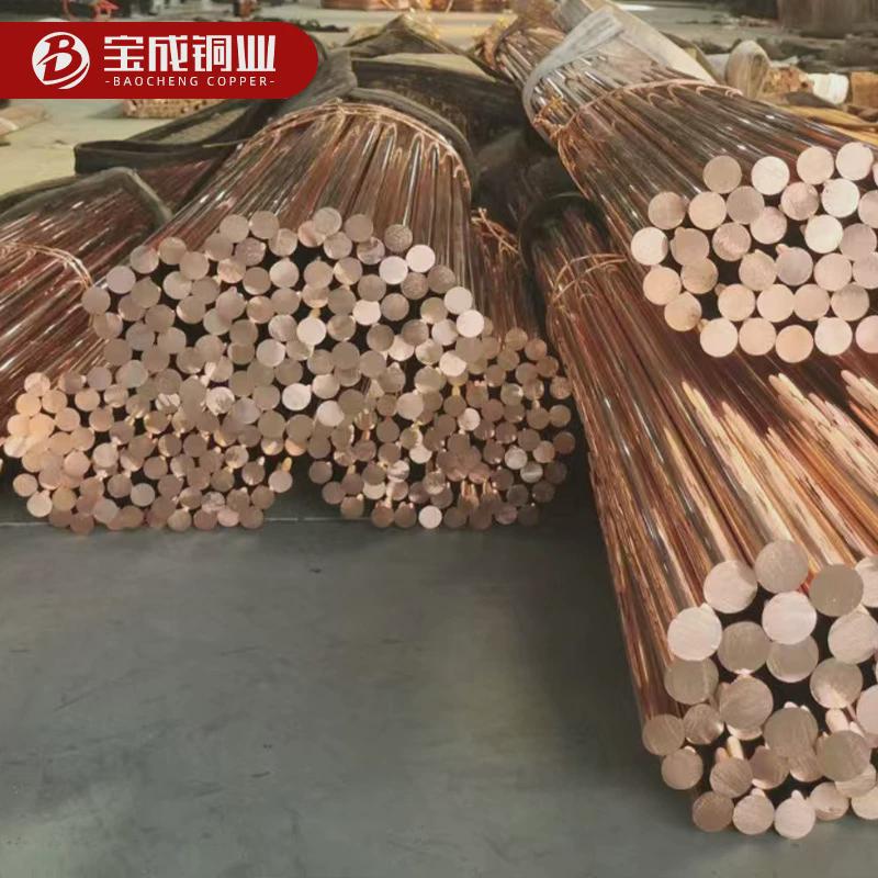 t3t2紫铜导电高铜棒圆棒现货实心紫铜棒电极铜棒高导电红铜棒