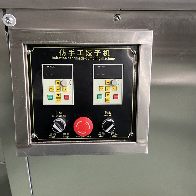 热销新型仿手工馄饨全自动商用水饺机小型大型锅贴饺子机成型机器