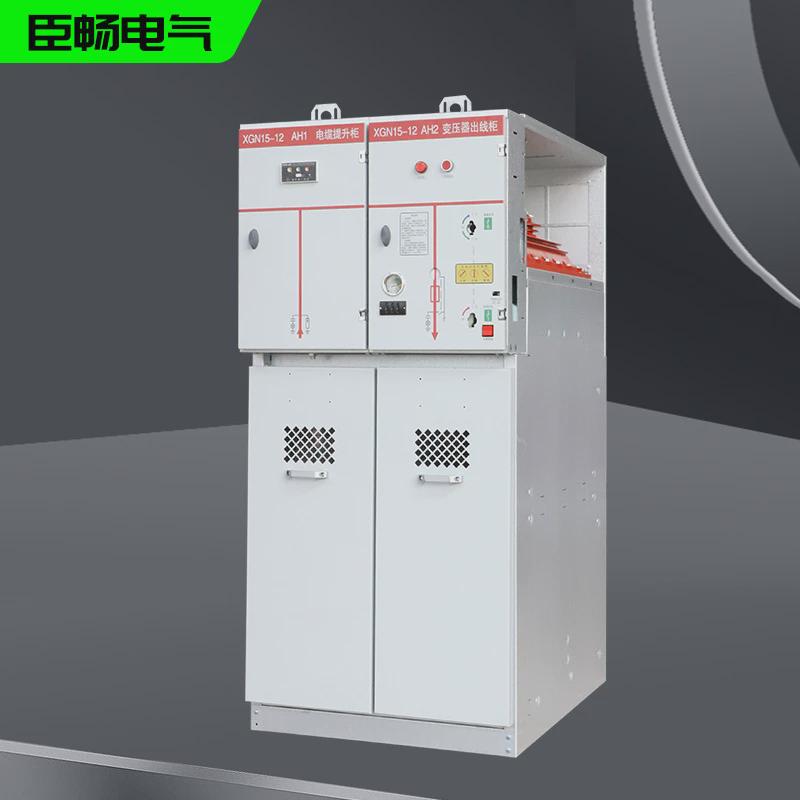 高压开关柜sf6环网柜进配电柜出线成套电气设备六氟化硫环网柜