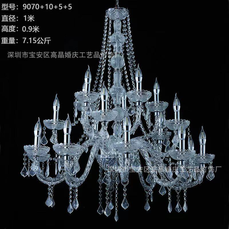 新款婚庆亭欧式水晶亚克力吊灯婚礼堂场地布置吊顶仪式道具装饰灯