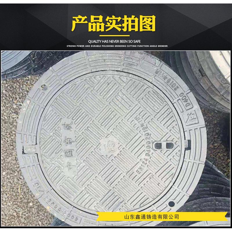 球墨铸铁供应重型防排水井盖市政道路雨污分流沉降700*900井盖