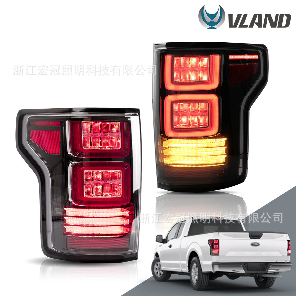 改装后尾灯适用于福特2015-2020款F150猛禽刹车灯led汽车尾灯总成