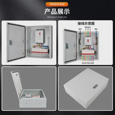 成套配电柜动力柜工程配电箱控制柜低压户外工地照明电箱水泵控制