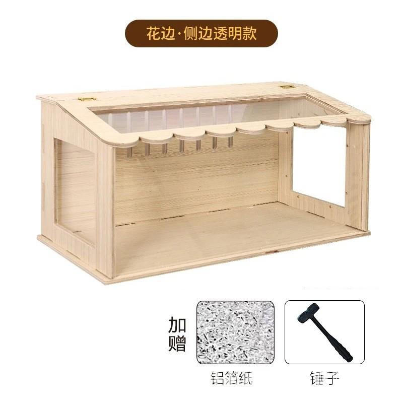 芦丁鸡养殖专用箱宠物仓鼠饲养箱笼子观景全套造景小木屋观保温箱