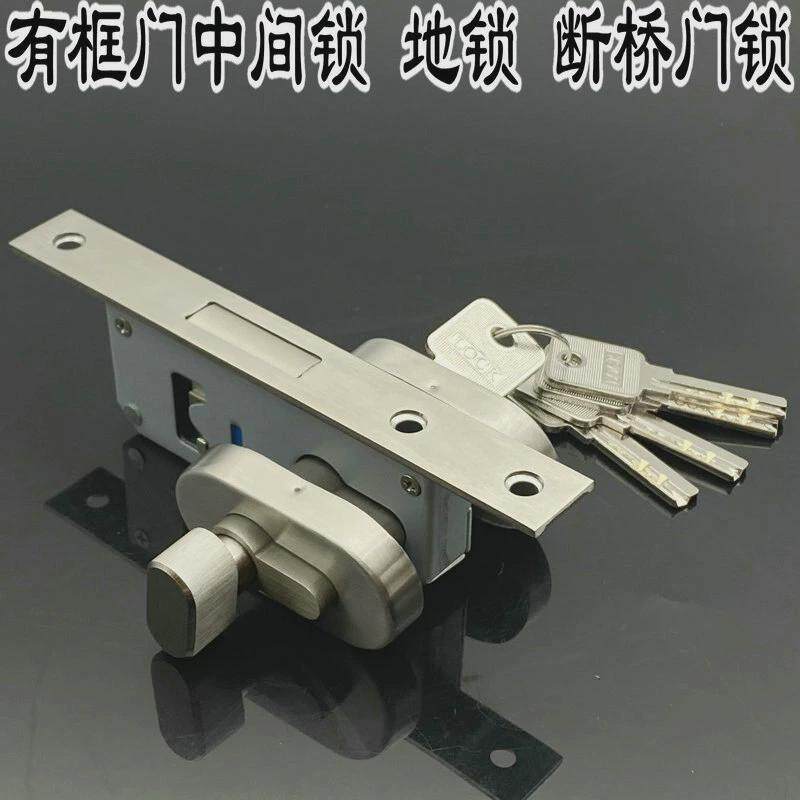 断桥地弹门锁地门锁平开门锁有框玻璃门锁铝合金弹簧锁窄门锁