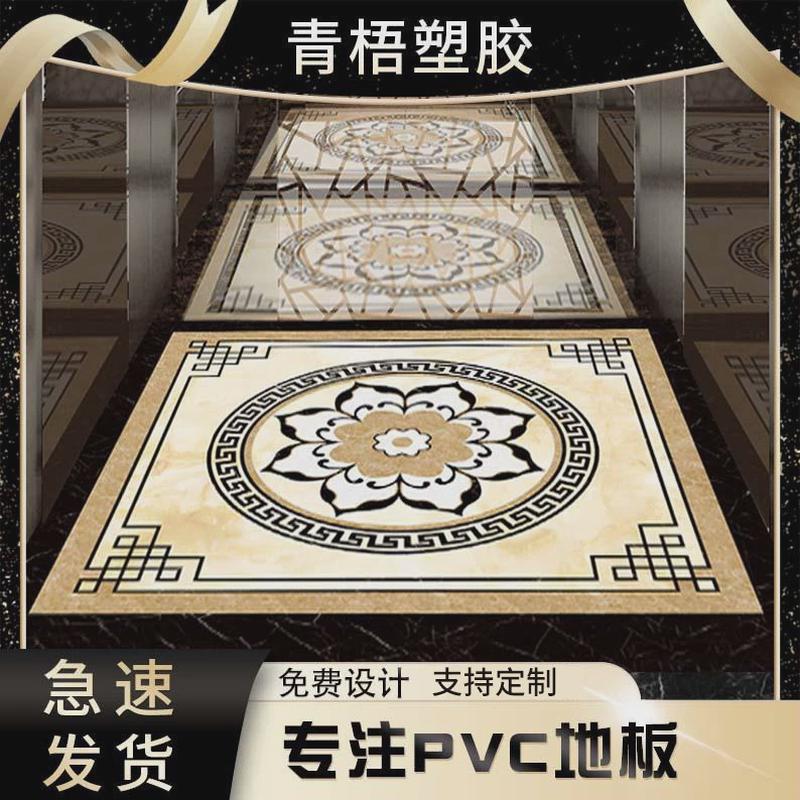 小区商场电梯地垫计可设图案pvc塑胶地板防水耐磨商用电梯地垫