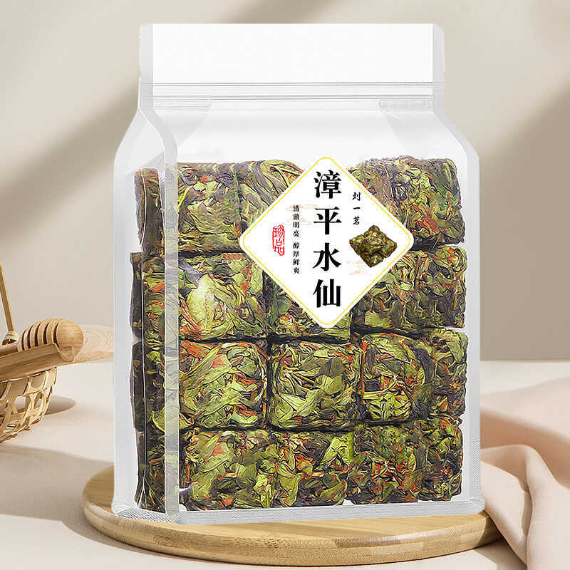新货刘一茗漳平水仙乌龙茶新春茶叶兰花香清香型手工茶饼醇香回甘