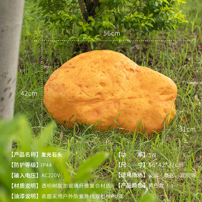庭院灯发光仿真石头灯户外装饰草坪园林太阳能公园景区防水景观灯