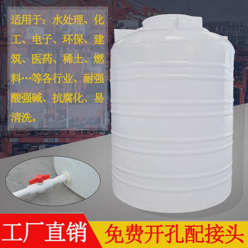 塑料容器塑胶水塔pe化工桶300l500l1吨5吨10桶水箱储水罐大白吨