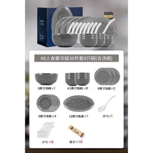 家用2023轻奢高级感颜值陶瓷碗盘碗具碗筷餐具 北欧银边碗碟套装