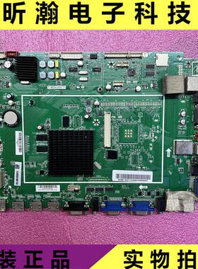 原装 希沃教学一体机H70EB H65EB A06EA 主板T.MS6369.71配任意屏