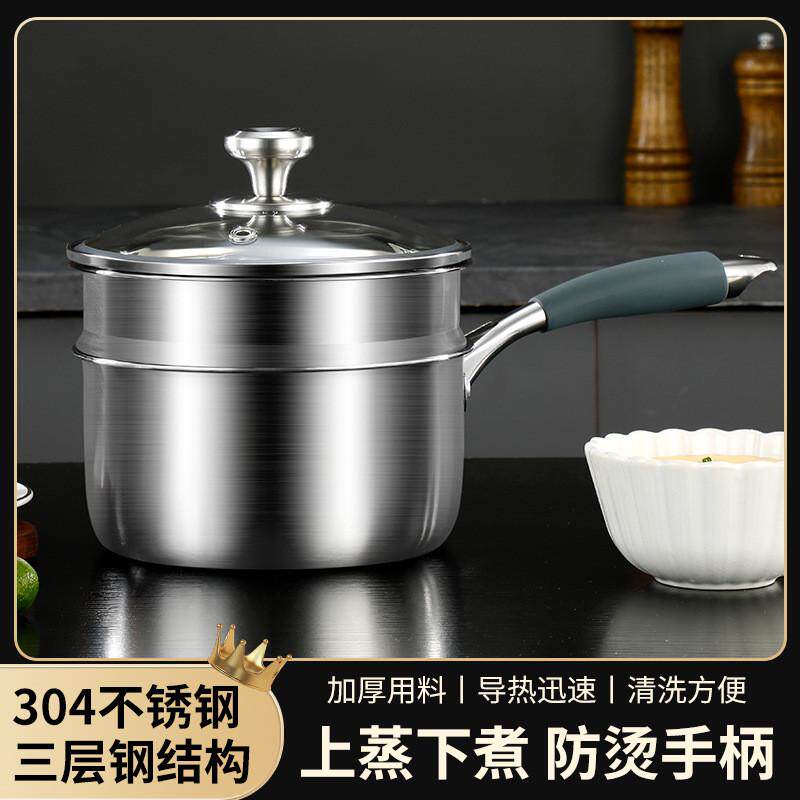 加厚奶锅无涂层304不锈钢家用宝宝辅食三层钢不粘锅汤锅蒸煮一体