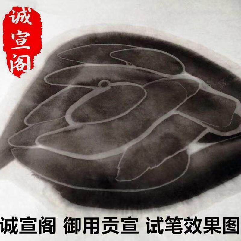安徽檀皮加厚四尺生宣纸半生熟三尺六八尺山水国画书法花鸟创作纸