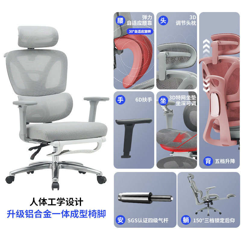 人体工学椅电竞椅久坐办公椅子舒适电脑椅家用不累椅子老板椅靠背