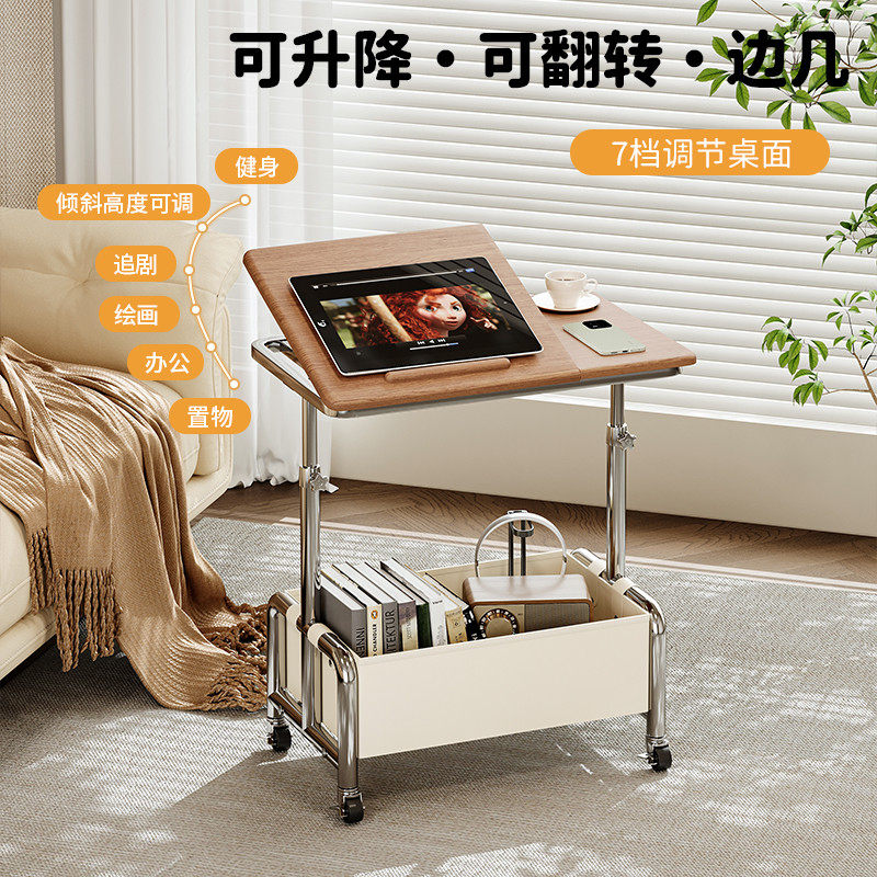 客厅沙发边几可移动升降电脑桌子卧室床边桌小茶几多功能推车书桌,橡塑材料及制品,亚克力管/有机玻璃管,淘宝优惠券,粉丝福利购,淘宝优惠卷