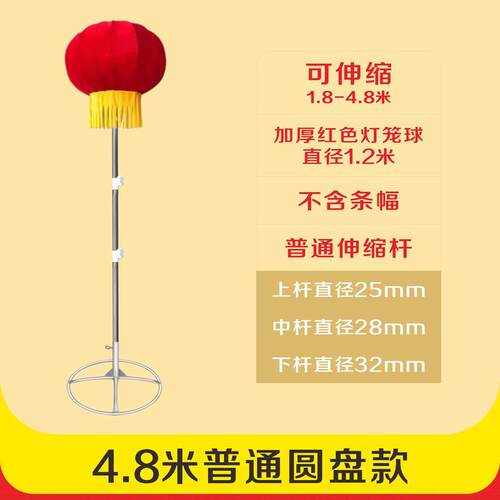 飘空气球广告婚庆活动开业庆典条幅装扮空飘新型支架灯笼节庆用品