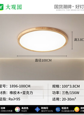 卧室灯吸顶灯护眼灯具简约现代风客厅灯主卧灯女孩儿童房间灯K176
