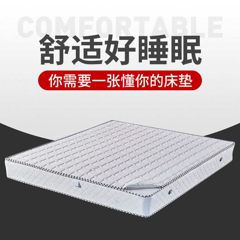 加厚床垫20公分现货弹簧床垫卧室1.8米1.5米1.2床垫,办公设备/耗材/相关服务,3D打印机配件,淘宝优惠券,粉丝福利购,淘宝优惠卷