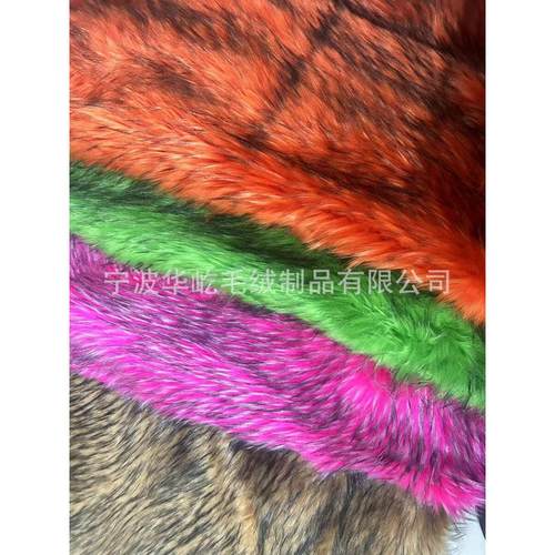 现货貉子毛2600克仿真毛长毛绒毛领领子狐狸毛水貂毛