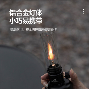 热销山之客望月岳户外新款途气灯氛围灯套装户外露营野营休闲烛灯