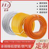 4分1216铝塑管太阳能热水管铝塑婚礼造型水管复合管冷热制品交联