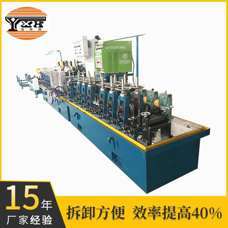 小型方管设备 方管制造机 不锈钢制管械设备 远兴鸿制造