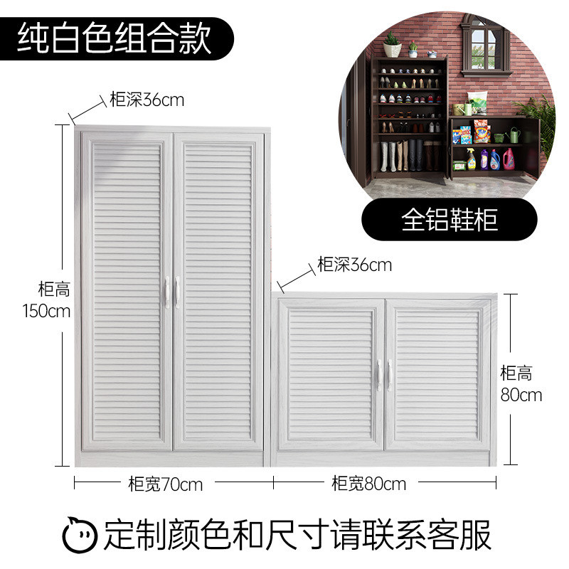 0lwh户外全铝阳台收纳柜多层杂物柜防水鞋柜防潮室外工具柜储物柜