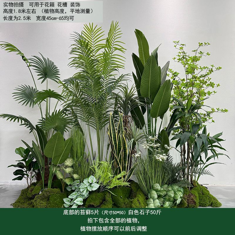 仿真植物造景组合花箱假绿植隔断装饰橱窗门店花槽室内假花仿真花