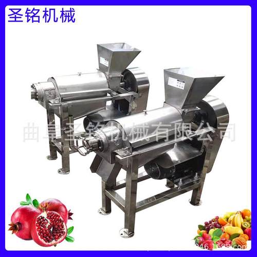 大功率工业榨汁机鲜果蔬菜冷榨机渣汁分离打汁机生姜榨汁机