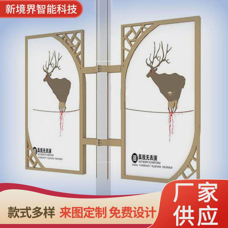 道旗灯杆灯箱双面路灯广告牌电线杆宣传牌厂家标识灯箱制作